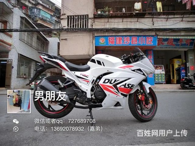 出售2017年gt白色高低，带合格证，实表3600 - 图片 7