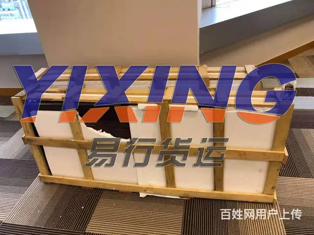 香港澳门、货运代理，行李托运、进口搬家、小件快件等 - 图片 4