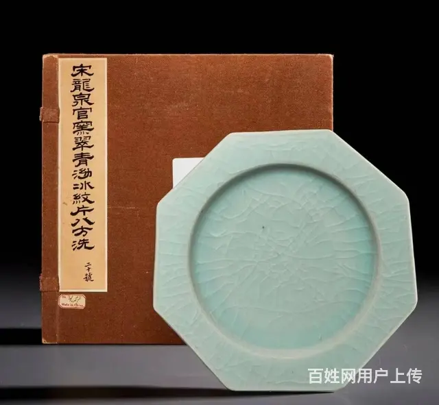 合作流程国丰福德国际拍卖公司负责征集藏品高成交率 - 图片 1