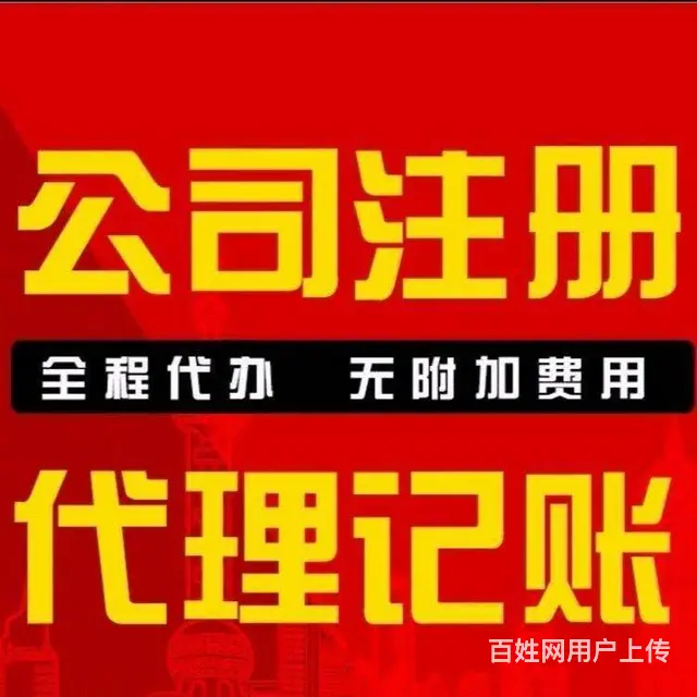 林木种子在线办理中欢迎咨询 - 图片 7