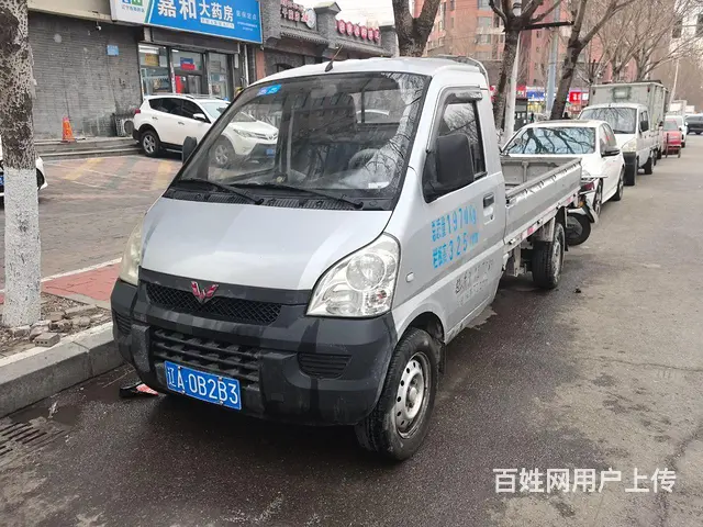 五菱荣光小卡 - 图片 1