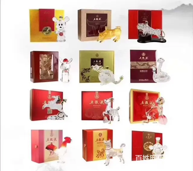 宜宾回收五粮液珍品艺术品 景泰蓝龙凤呈祥五粮液 - 图片