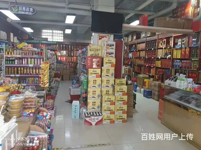 【同城搜铺网免费找店】金阳小区275超市转让 - 图片 4