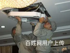 宜昌便宜的空调移机免费咨询 - 图片 3