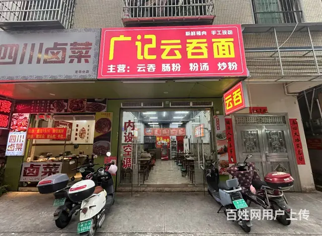 （51旺铺推荐）滨涯花园新村45平临街旺铺转让 - 图片 1