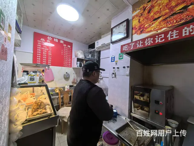 沈北道义鑫大刚生鲜旁奉天老味烤鸡架出兑 - 图片 3