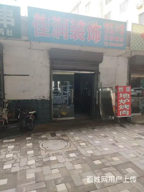 临街门市出租 - 图片