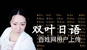 淄博良美教育暑假日语培训 - 图片 1