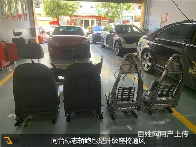 天河奥迪A4升级座椅通风+日行灯 - 图片 5