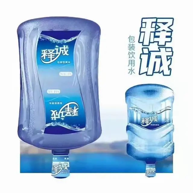 沈阳皇姑区中粮广场水站·农夫山泉·泉阳泉·娃哈哈 - 图片 3