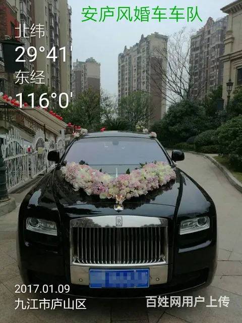 九江市安庐风租车《婚车车队出租》 - 图片 9