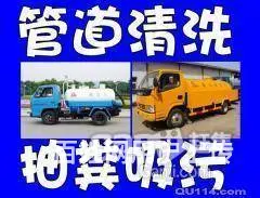 昆明低价疏通下水道、马桶、地漏、抽粪、清沟清洗管 - 图片 6