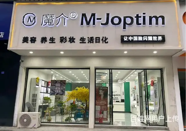 （速转店）新装修I32临街美容店7049带设备转让7520 - 图片 1
