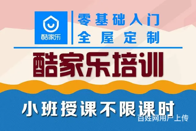 PS学习培训班 平面设计PS培训小班授课不限课时 - 图片 7