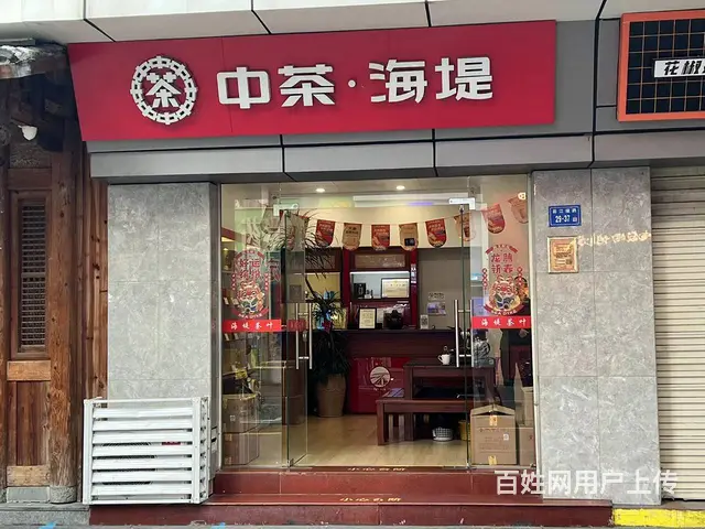 后江in象沿街铺位出租 - 图片 1