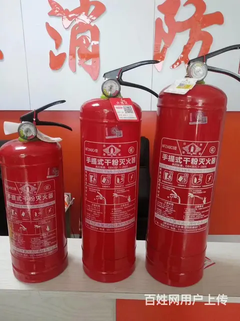 灭火器批发销售专卖，消防喷淋安装改造，灭火器维修年检充装 - 图片 2
