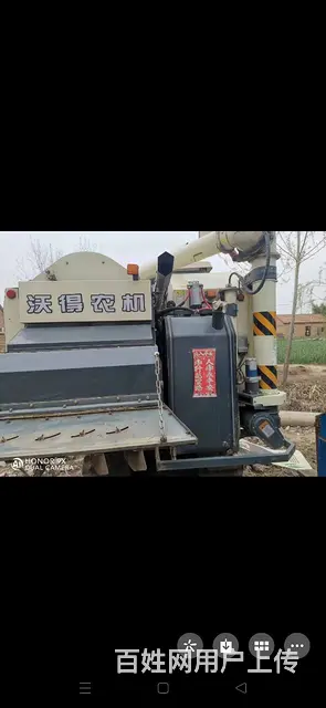 急出精品21年沃德收割机118发动机 - 图片 2