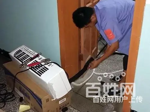 今日信息；福成六期专业【空调安装_移机_维修_加氟 - 图片 3
