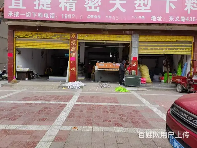 （极 致） 房东直租！东义路435号3间门面出租 - 图片