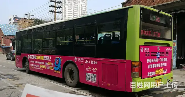 海口市公交车广告海南公交车广告海口市区公交车广告 - 图片