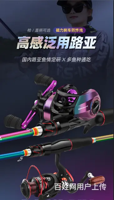 产品拍摄淘宝商品拍照详情海报短视频制作企业宣传片拍 - 图片 2
