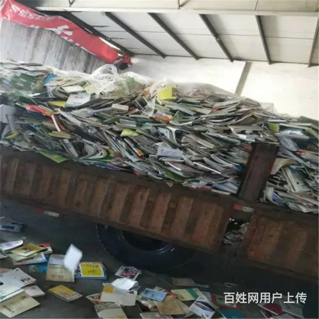 昆山废纸销毁站 图纸文件纸快速销毁公司 - 图片 3