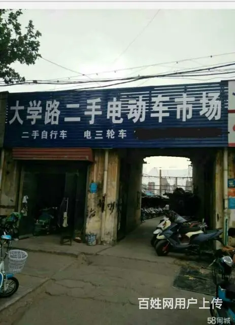 郑州大学南路专卖二手电动车市场 - 图片 12