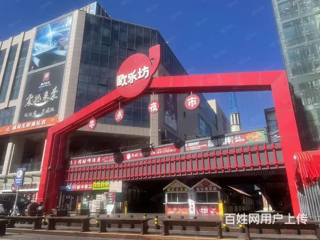 寨子附近欧乐坊零点夜市好位置旺铺出租 - 图片 1