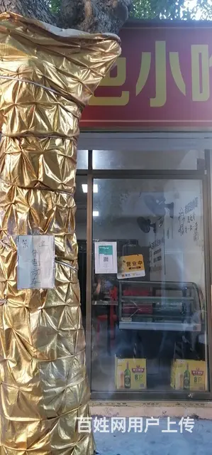 因老家有事出租海甸岛福安路经营中临街铺面 - 图片 3