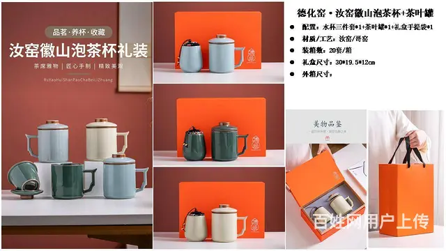 批发定制陶瓷用品茶具套装办公杯套装旅行茶具会议杯 - 图片 8