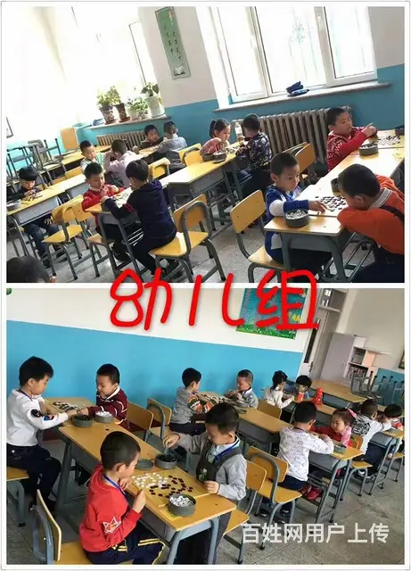 培训机构招聘  围棋助教 - 图片