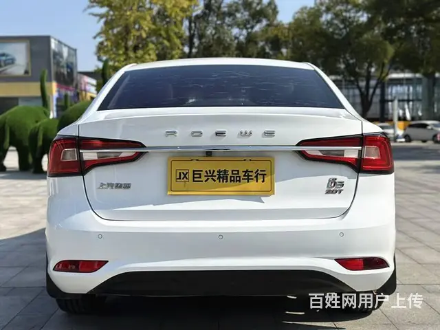 荣威i5 2019款 1.5T 双离合 20T 4G互联超能 - 图片 5