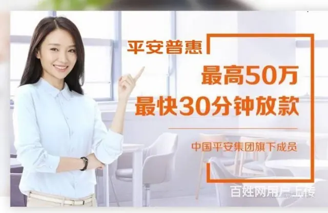无抵押、免担保、低利息、当天下款 - 图片 1