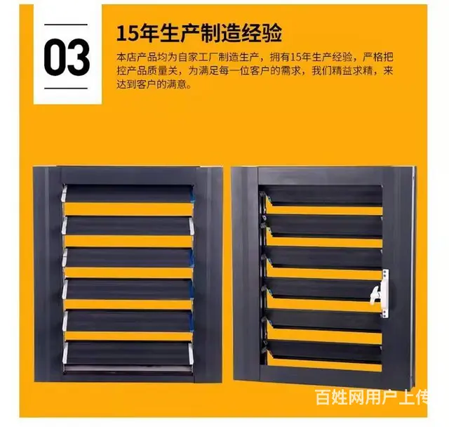 兴化空调格栅|空调护栏|空调围栏|空调围挡|空调罩 - 图片 6