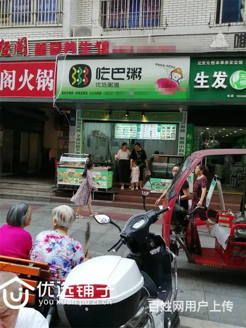 （优选铺子）老城土星街45平餐馆转让（可外摆） - 图片 7