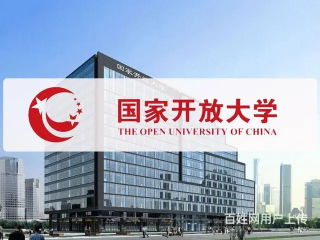 电大怎么报名-考试简单吗-早了解早报考 - 图片 1