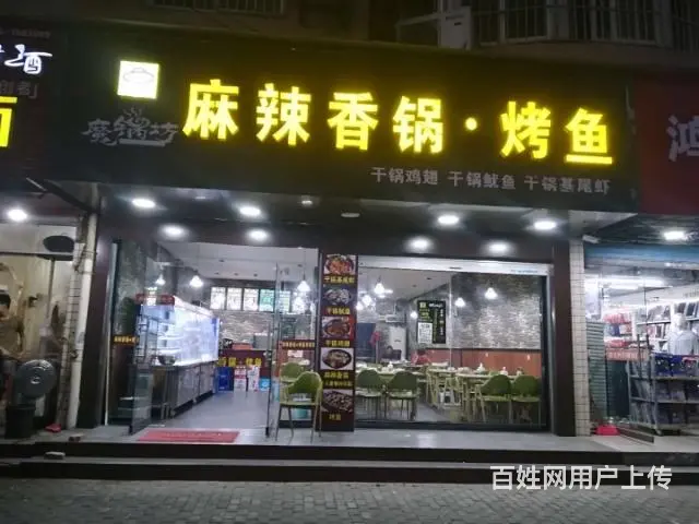 【都市时讯免费找店】东方新天地新淮市场旁饭店 - 图片 2