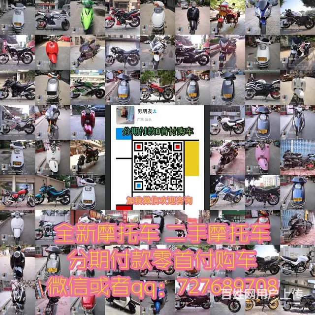 各种二手车多款式 朋友圈现货多多 欢迎微信咨询 微 - 图片 11