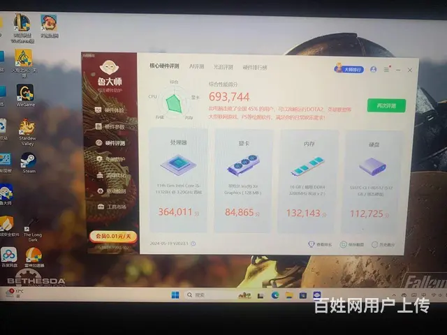 11代i5处理器，16G内存，512固态 - 图片 1