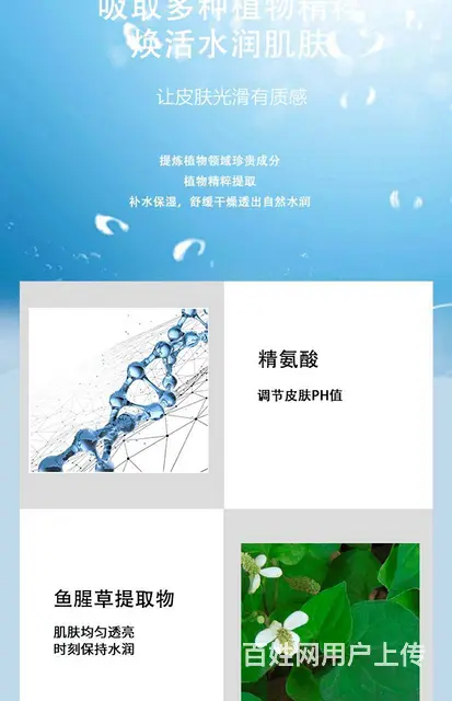 元气地带清润水感贴片式补水滋润柔嫩肌肤细致保湿面膜 - 图片 9
