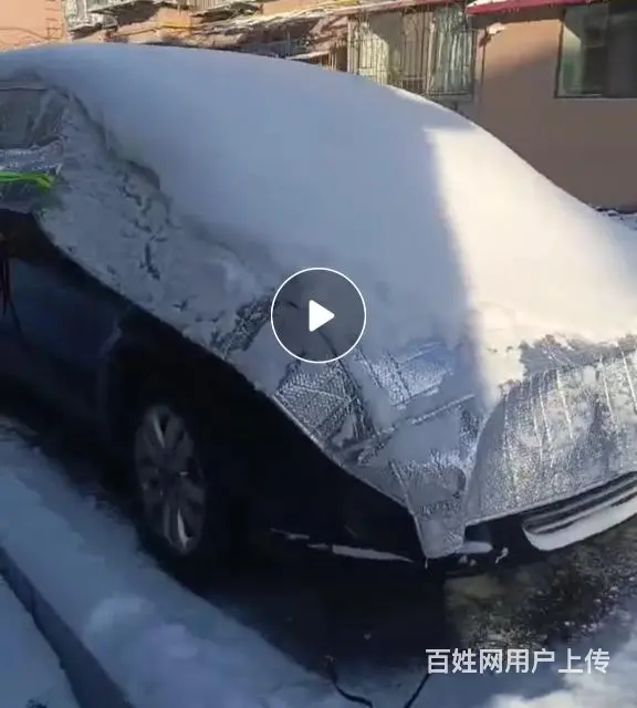 二手车衣俩个转让，一个半包，一个全包 - 图片 2