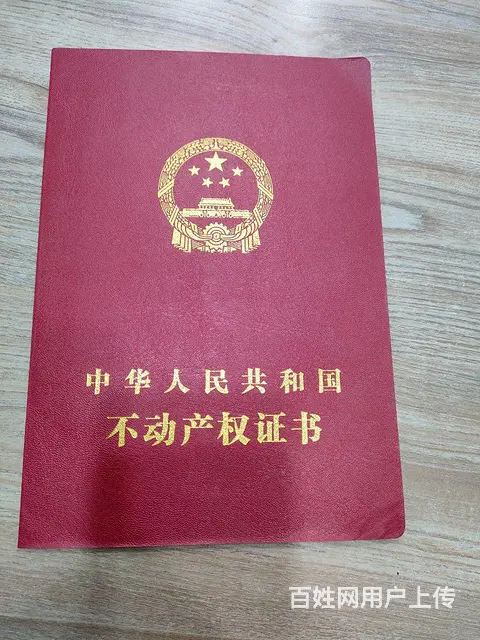 白虎山商业街门头房出售，有产权证 - 图片 6