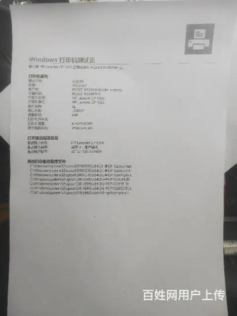 京瓷四合一打印机便宜出 - 图片 6