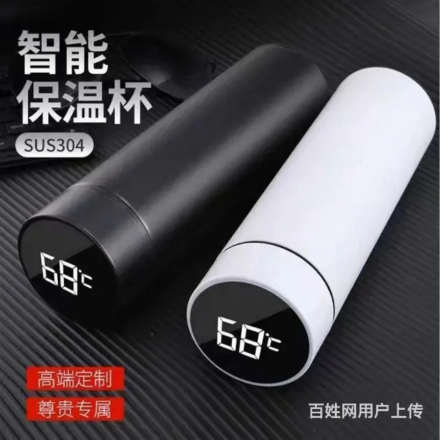 智能温度显示500毫升直杯，商务直杯水杯 - 图片 1