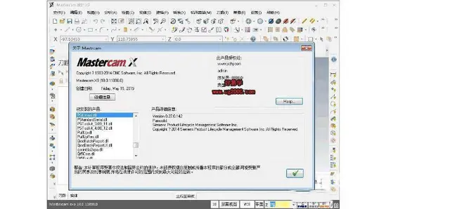 苏州哪里教mastercam编程，车床电脑编程培训 - 图片 2