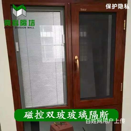 河北邯郸现代化装修选择磁控双玻百叶玻璃隔断 - 图片 3