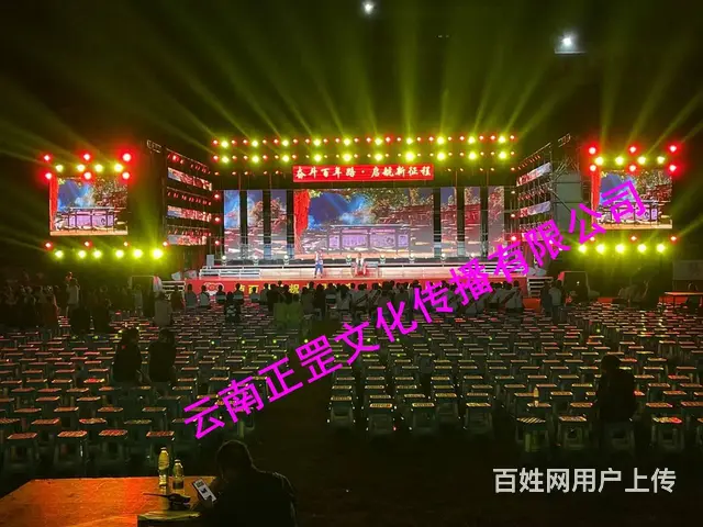 舞美设备、灯光音响、LED屏、桌椅、桁架、演出表演 - 图片 4