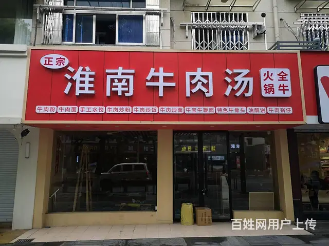 喷绘招牌、发光字、灯箱、牌匾、霓虹灯制作安装一站式 - 图片