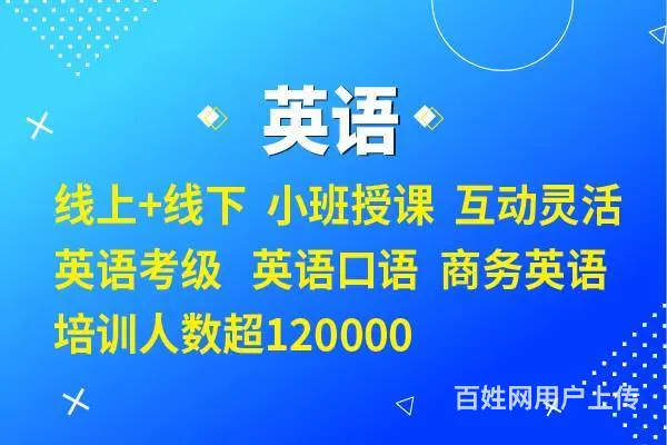 靖江学外语到哪里|四六级听力必须知道的事 - 图片 2