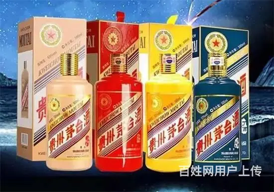 扶沟茅台酒回收行情价格透露/扶沟回收名烟名酒怎样联 - 图片 5